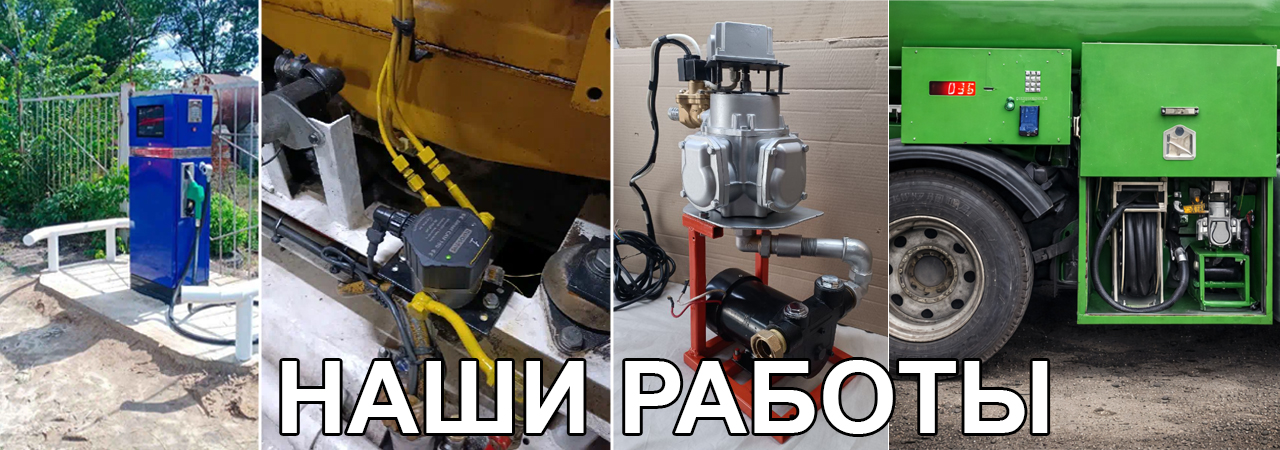 Наши работы - примеры работ - ТЕХ КОНТРОЛЬ