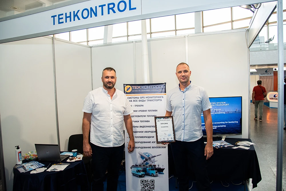 Международная выставка по судоходству, судостроению trans expo odesa 2021 - Система GPS мониторинга и учета топлива - Тех Контроль Международная выставка по судоходству, судостроению trans expo odesa 2021